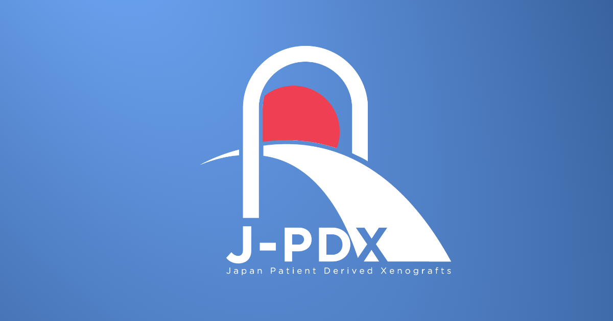 J-PDXライブラリー | 日本からの創薬開発の加速